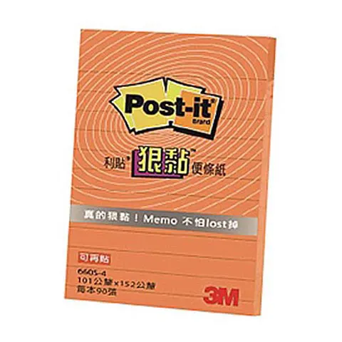 3M Post-it 660S-4狠黏橫格便條紙4*6(橘)